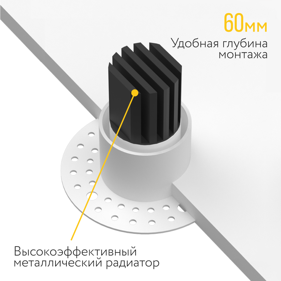 Встраиваемый под шпаклевку светодиодный светильник Ledron SL74217 White (8553)