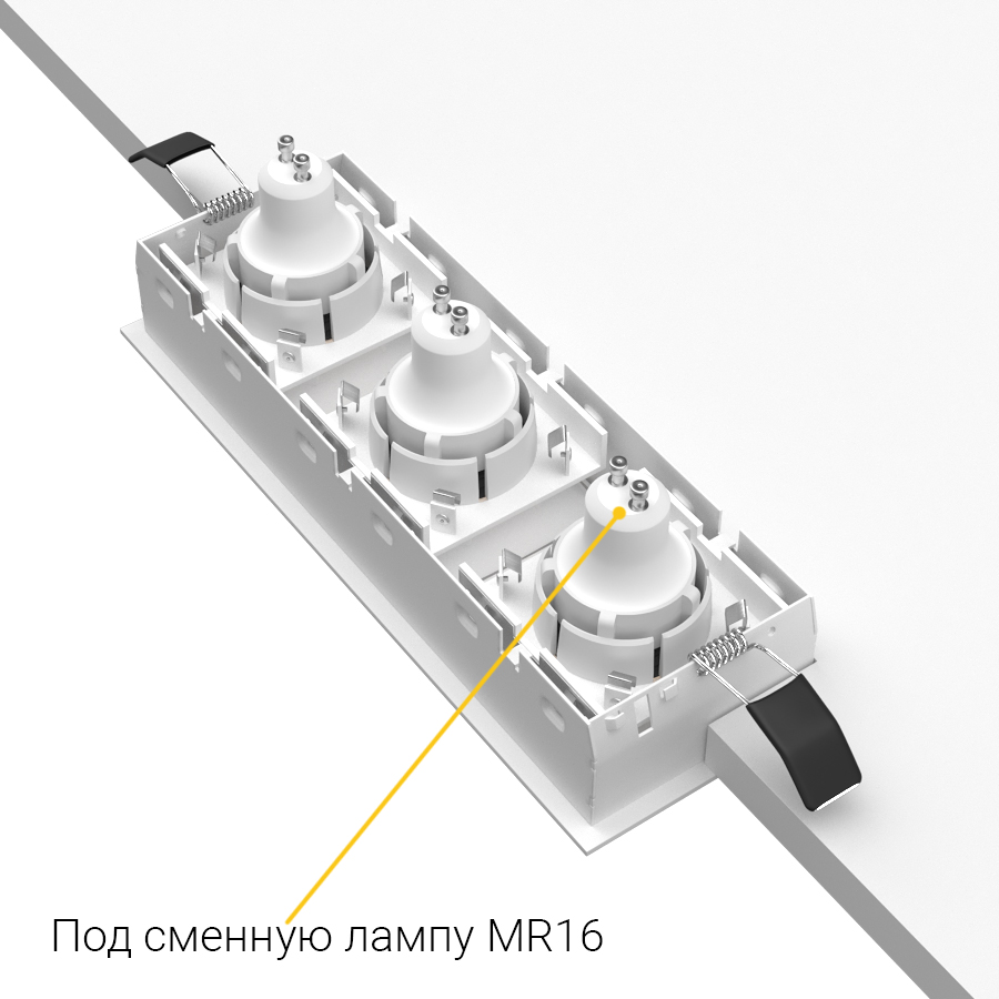 Встраиваемый светильник под сменную лампу Ledron RISE KIT3 White (2463)
