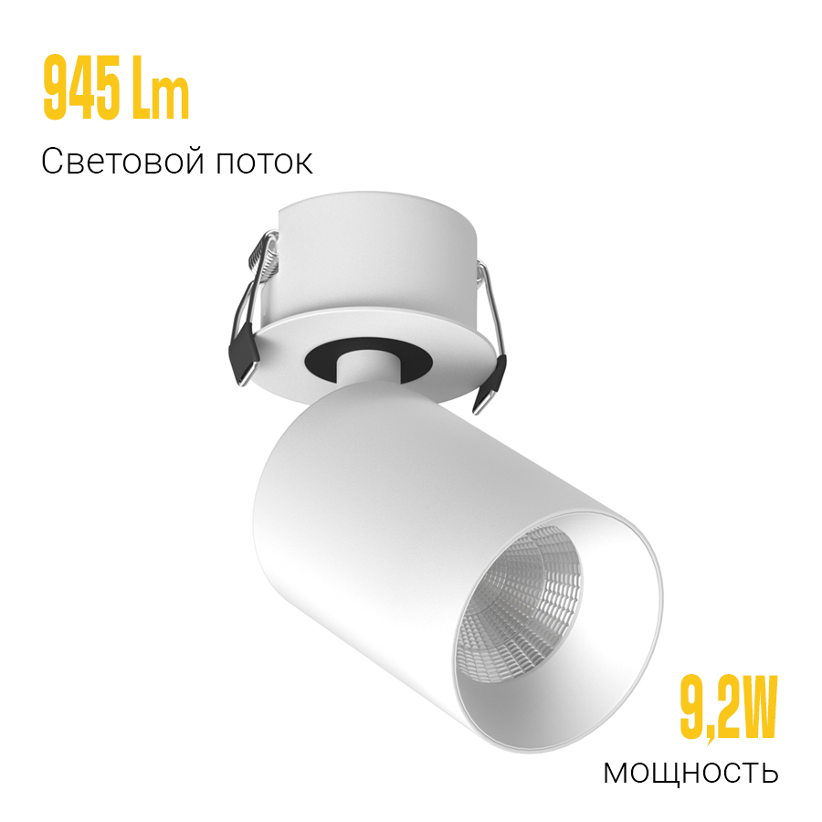 Встраиваемый поворотный светодиодный светильник Ledron SAGITONY R BASIC S60 White (2038)