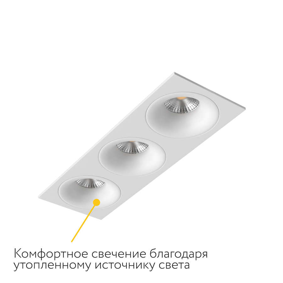 Встраиваемый светильник под сменную лампу Ledron AO1501091 SQ3 White (9667)