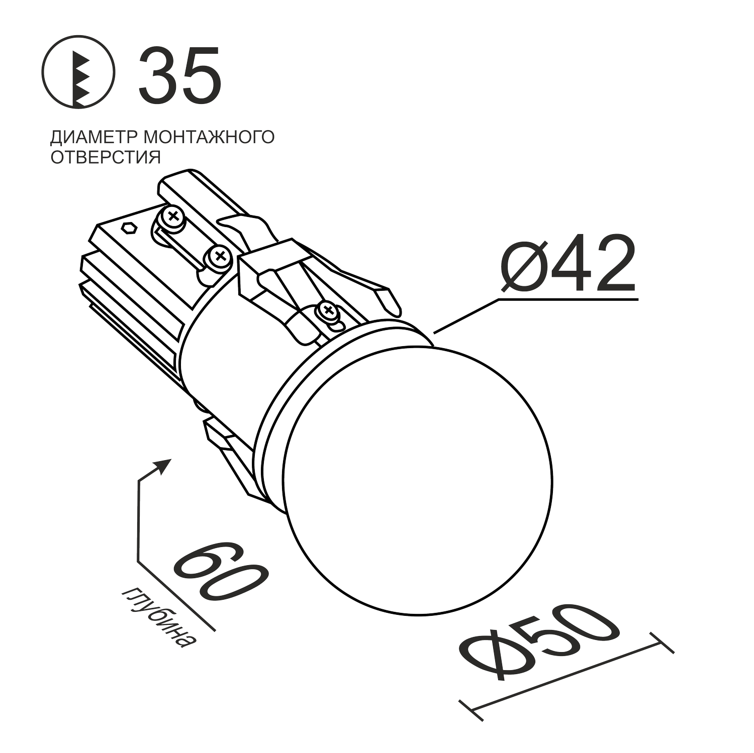 Встраиваемый светодиодный светильник Ledron SL742117W (2307)
