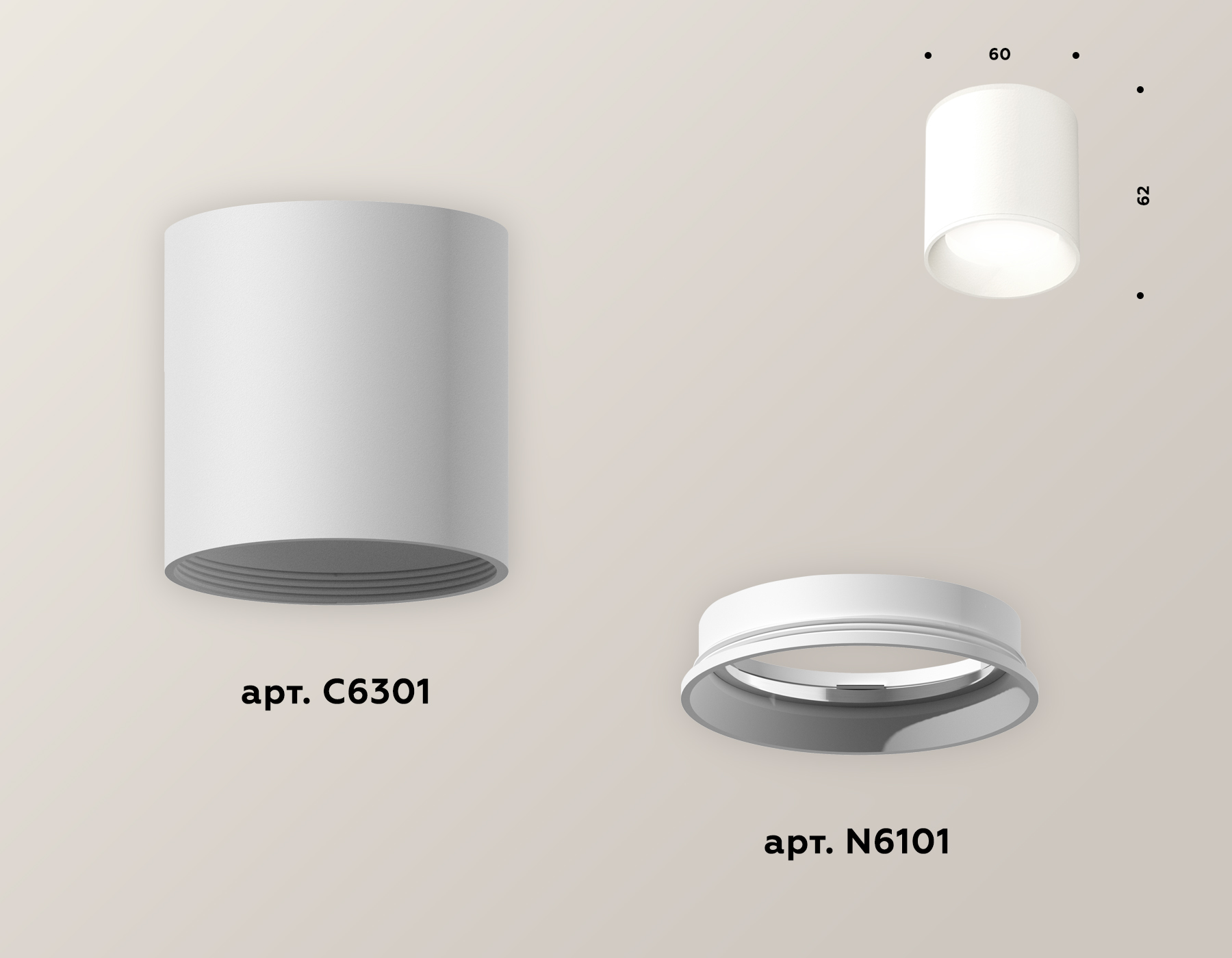 Комплект накладного светильника XS6301001 SWH белый песок MR16 GU5.3 (C6301, N6101)