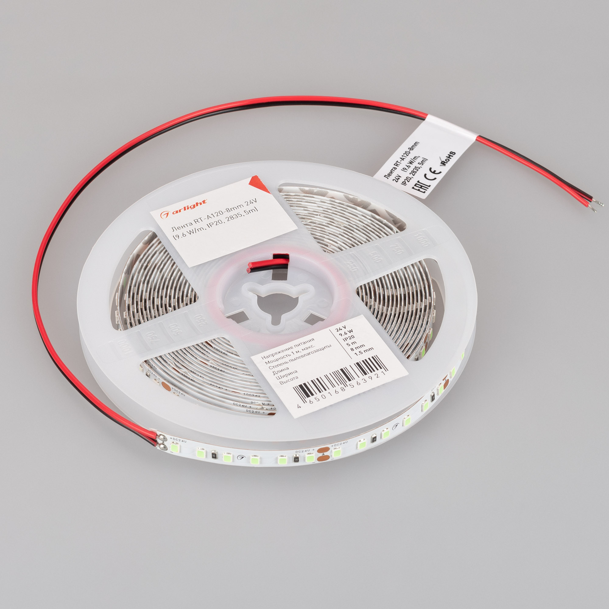 Лента RT-A120-8mm 24V Tiffany (9.6 W/m, IP20, 2835, 5m) (Arlight, -) 043382