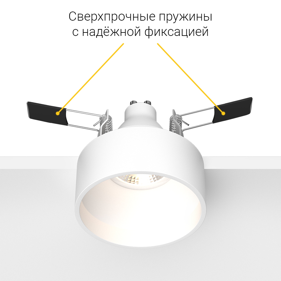 Встраиваемый светильник под сменную лампу Ledron KEA GU10 White (2439)