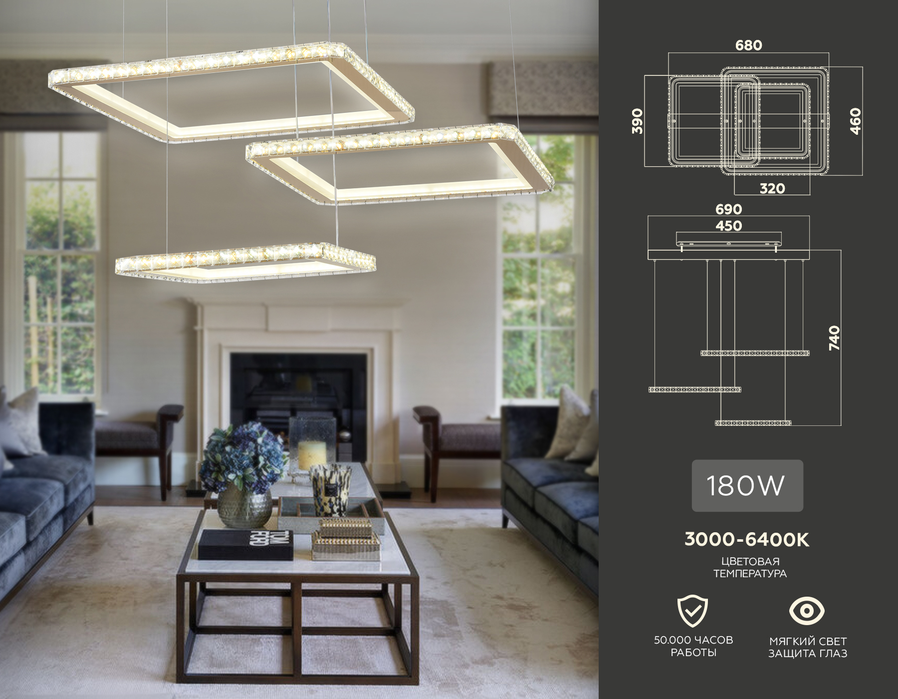 Управляемый подвесной светодиодный светильник FA1761/3 GD золото 180W 3000K+6400K/3000K/6400K/4200K+4200K 680*460*740 (ПДУ РАДИО 2.4G)