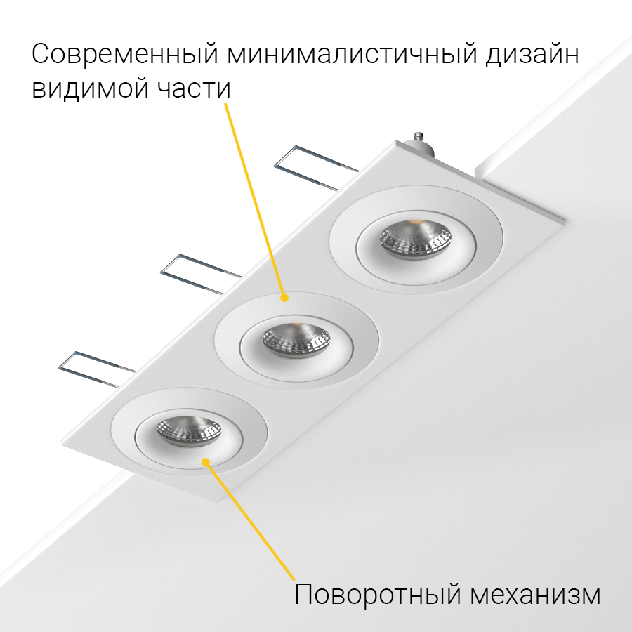 Встраиваемый поворотный светильник под сменную лампу Ledron AO1501005 SQ3 White (2397)