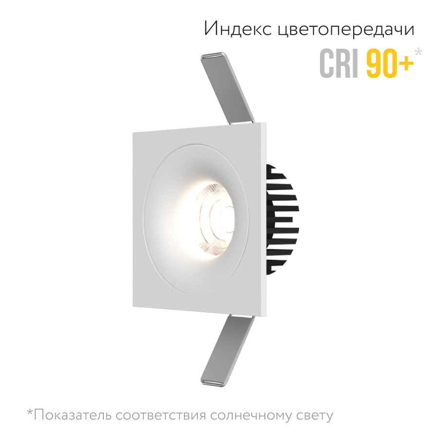 Встраиваемый светодиодный светильник LOFT SQ White 4000K (10531)