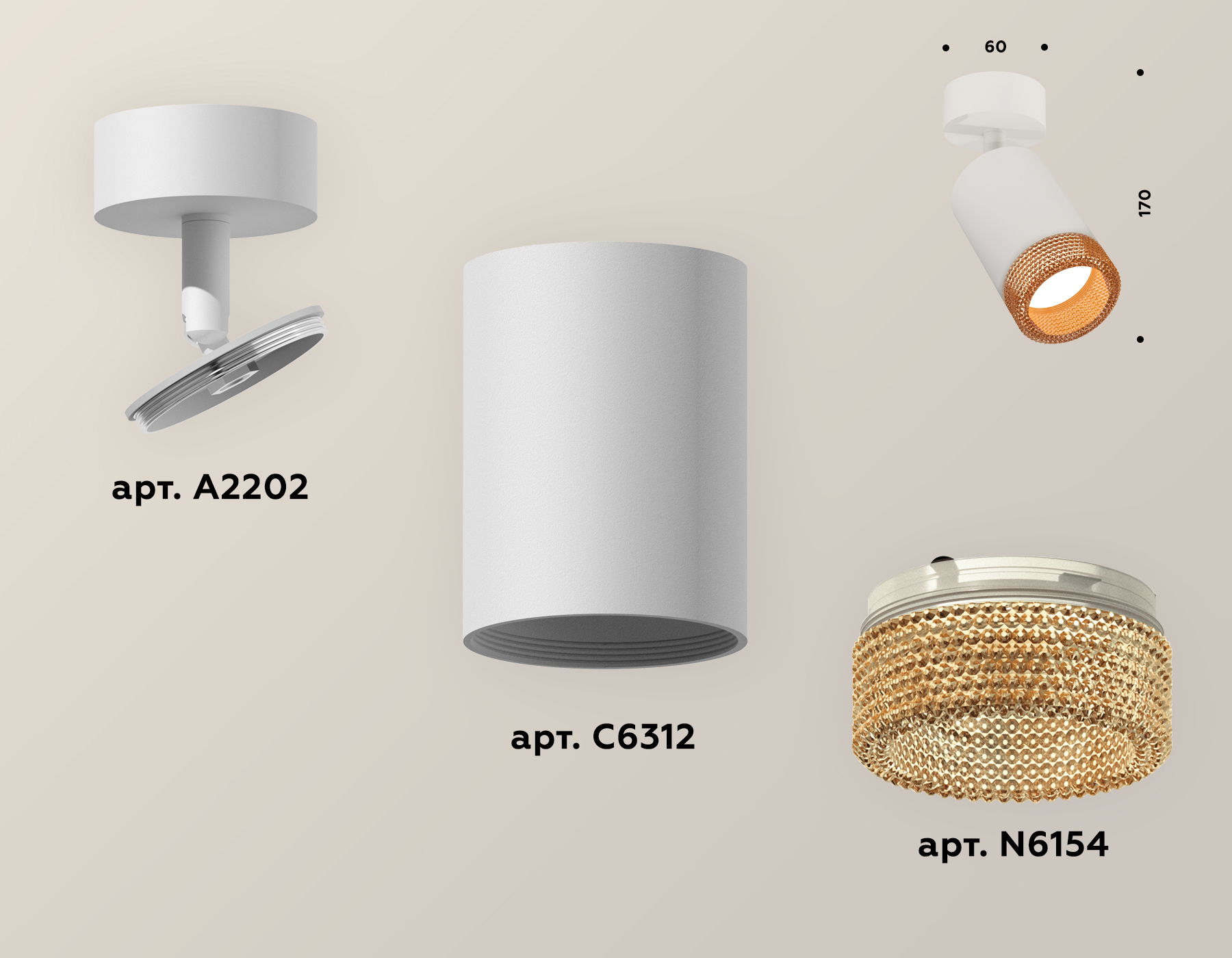 Комплект накладного поворотного светильника XM6312005 SWH/CF белый песок/кофе MR16 GU5.3 (A2202, C6312, N6154)