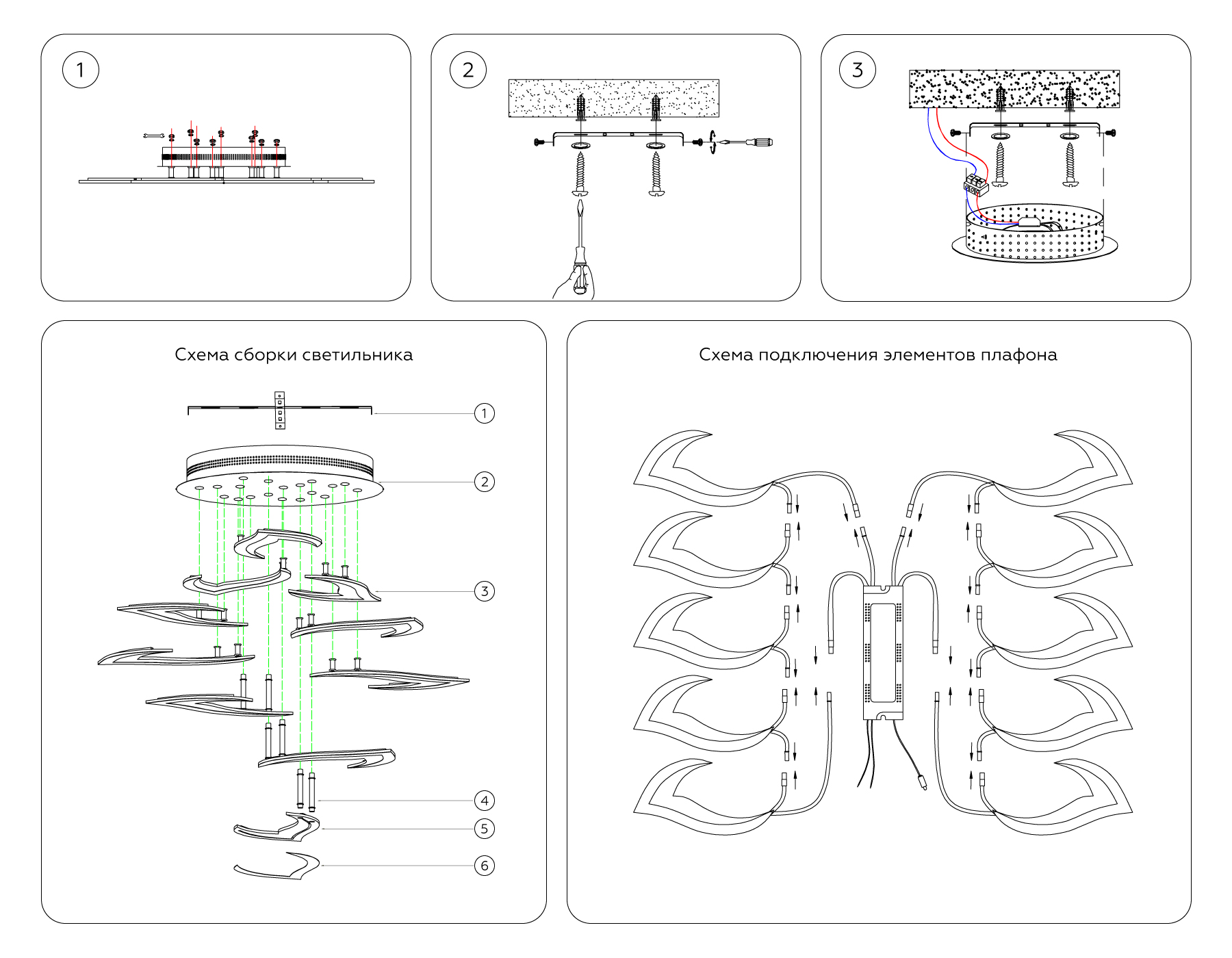 Потолочный светодиодный светильник с пультом FA4474/7+3 BK черный 112W 3000+6400K/4200K/6400+3000K D850*120 (ПДУ ИК)