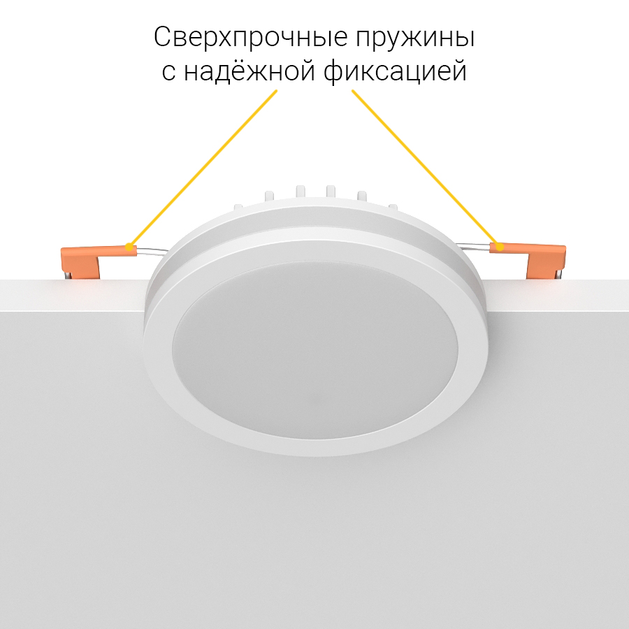 Встраиваемый светодиодный светильник Ledron LIP0906-5W-Y 3000K White (2278)