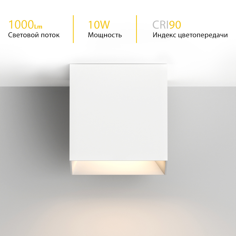 Накладной светодиодный светильник Ledron SKY OK White (2674)