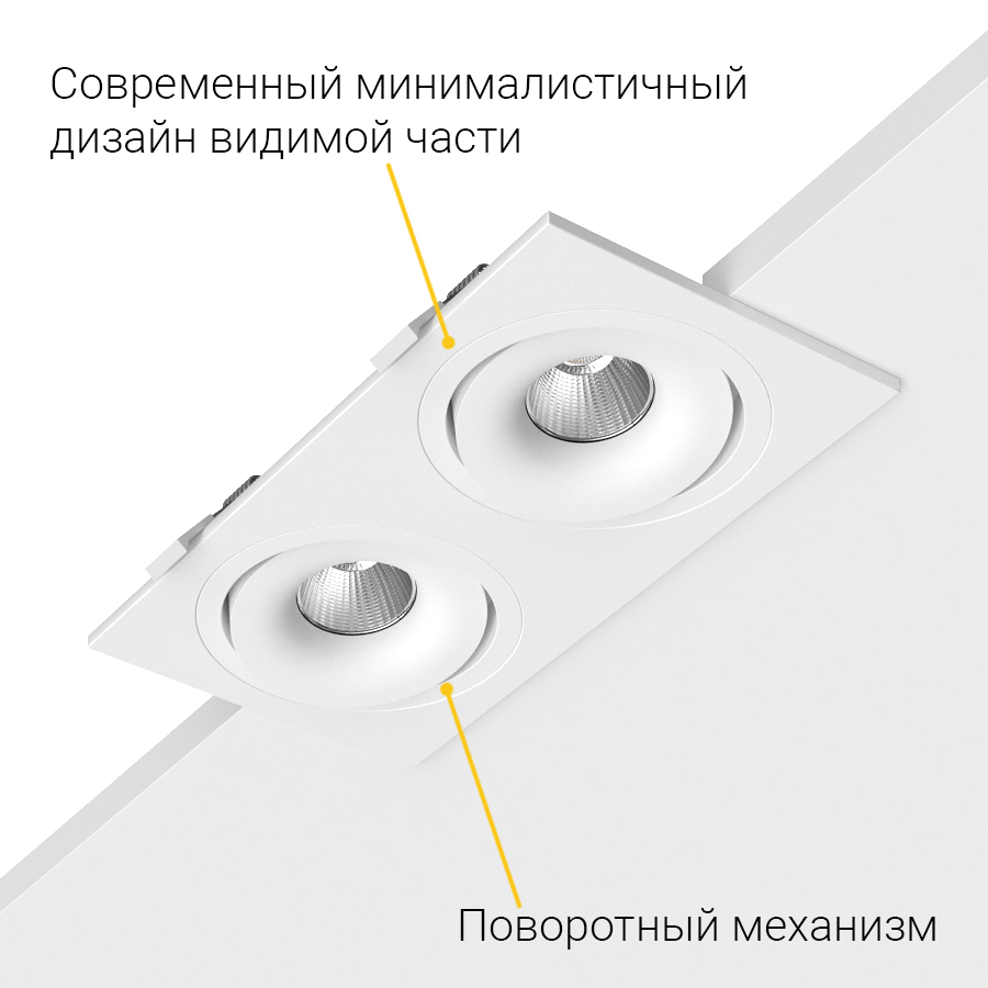 Встраиваемый поворотный светодиодный светильник MJ1006 SQ2 White 4000K (10511)