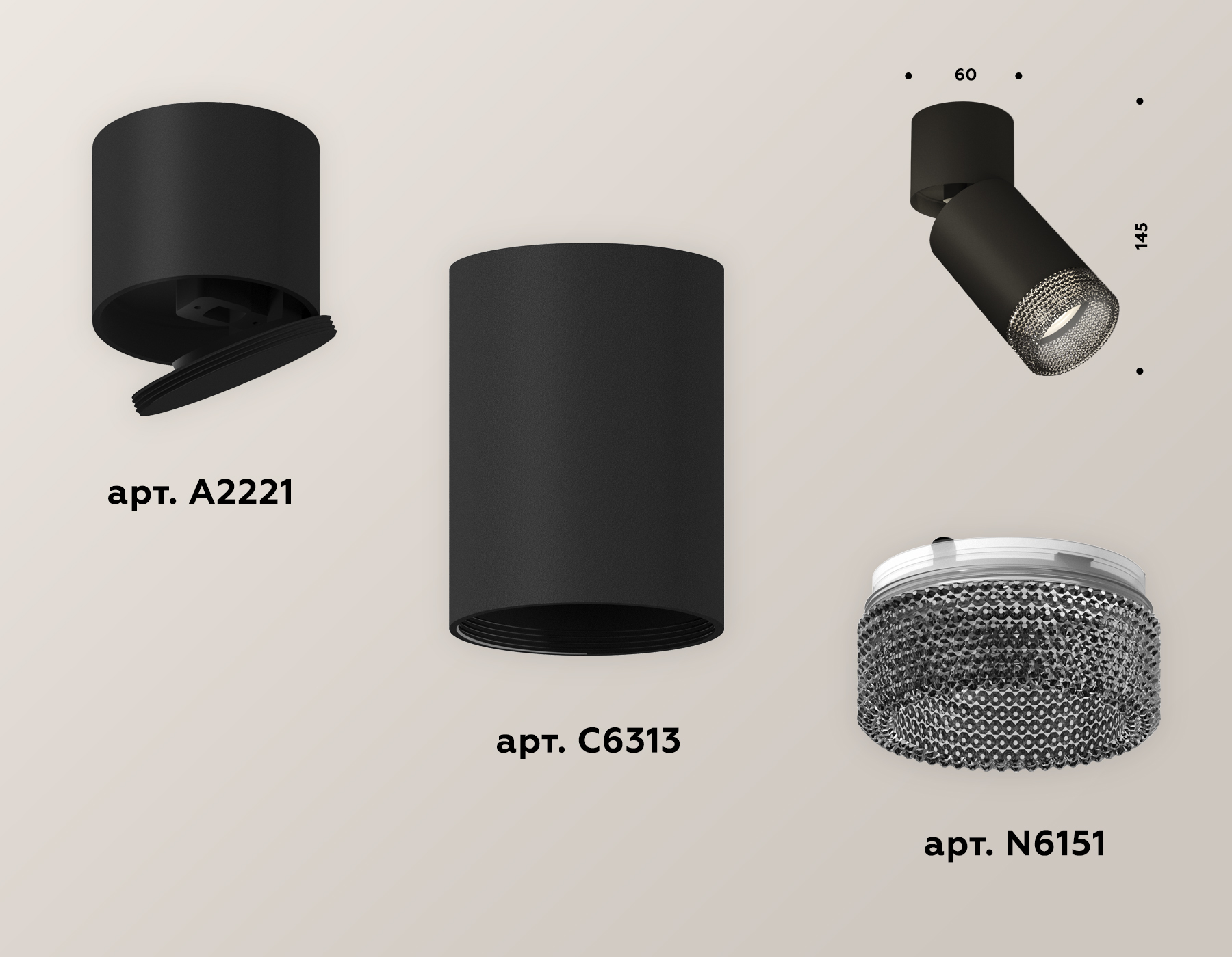 Комплект накладного поворотного светильника XM6313061 SBK/BK/BK черный песок/черный/тонированный MR16 GU5.3 (A2221, C6313, N6151)