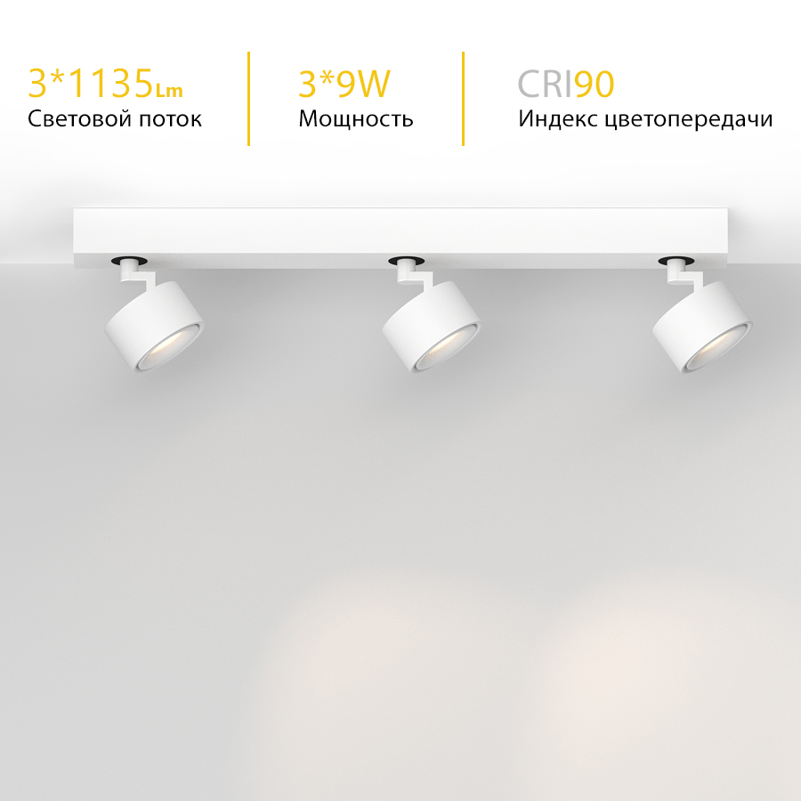 Накладной поворотный светодиодный светильник Ledron SAGITONY E3 S75 White 4000K (11170)