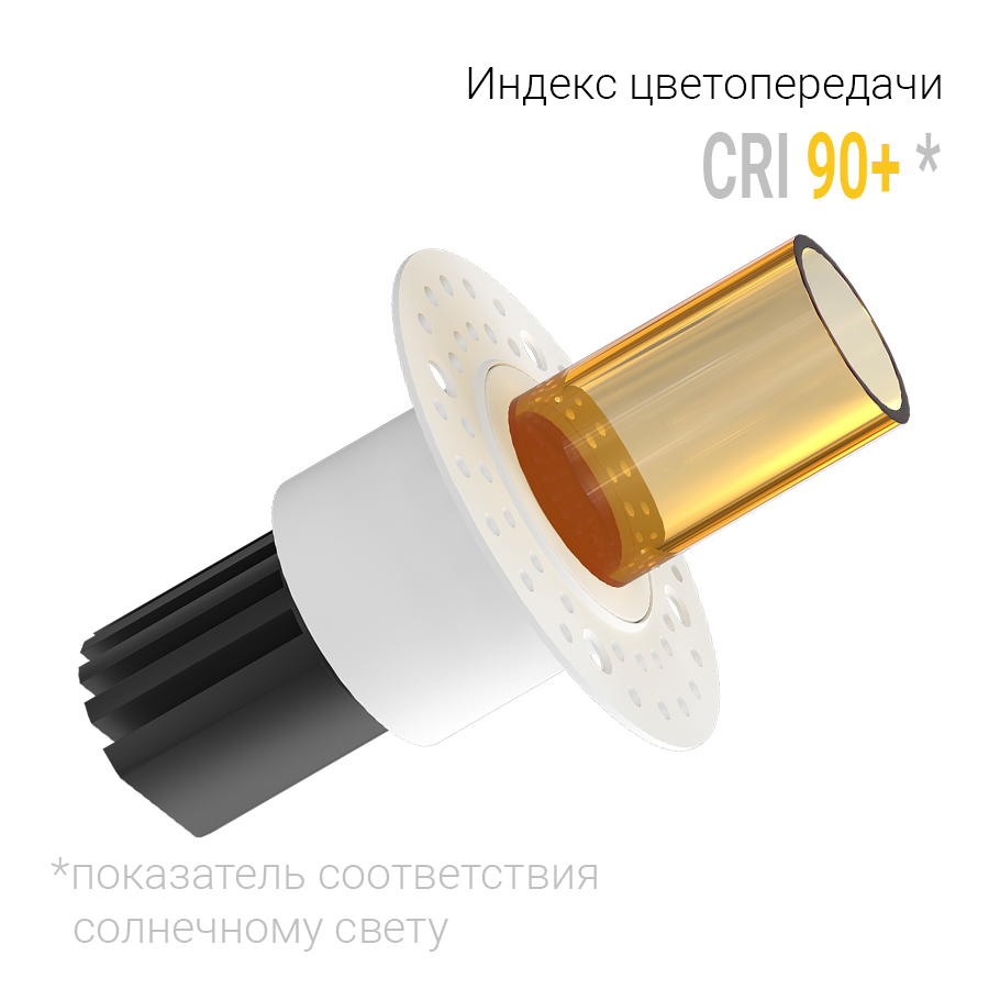 Встраиваемый светодиодный светильник Ledron SL742177W WhiteAmber (2316)