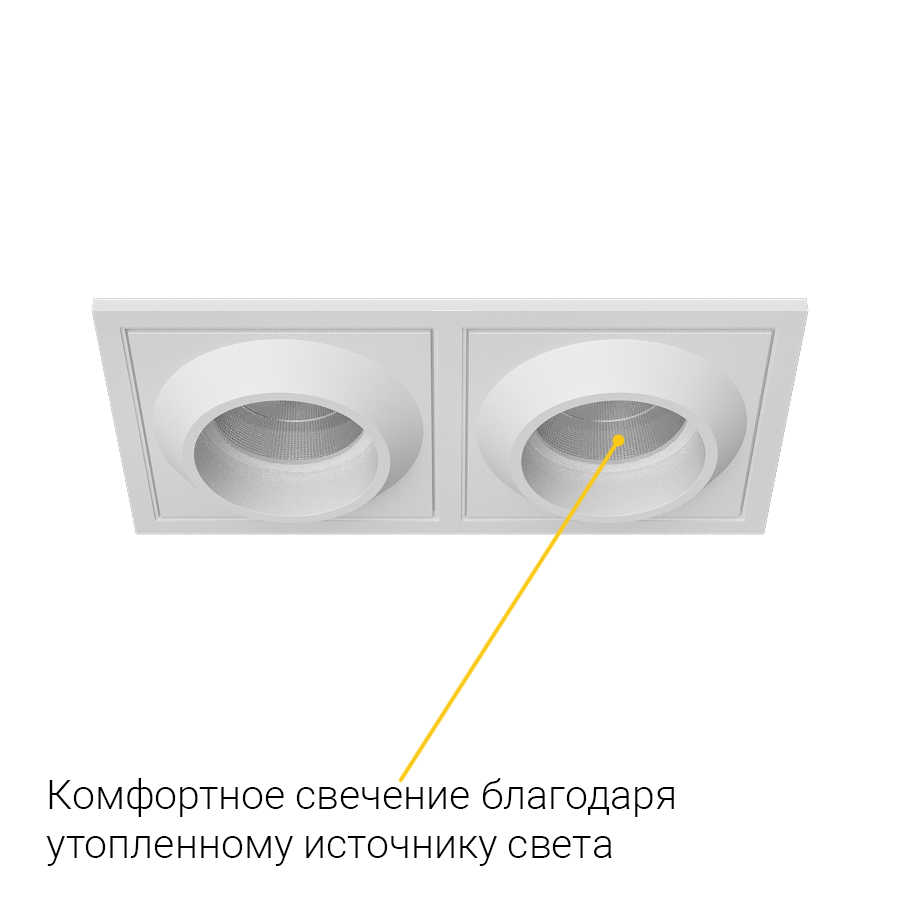 Встраиваемый светодиодный светильник GIZA SQ2 White 4000K (10690)