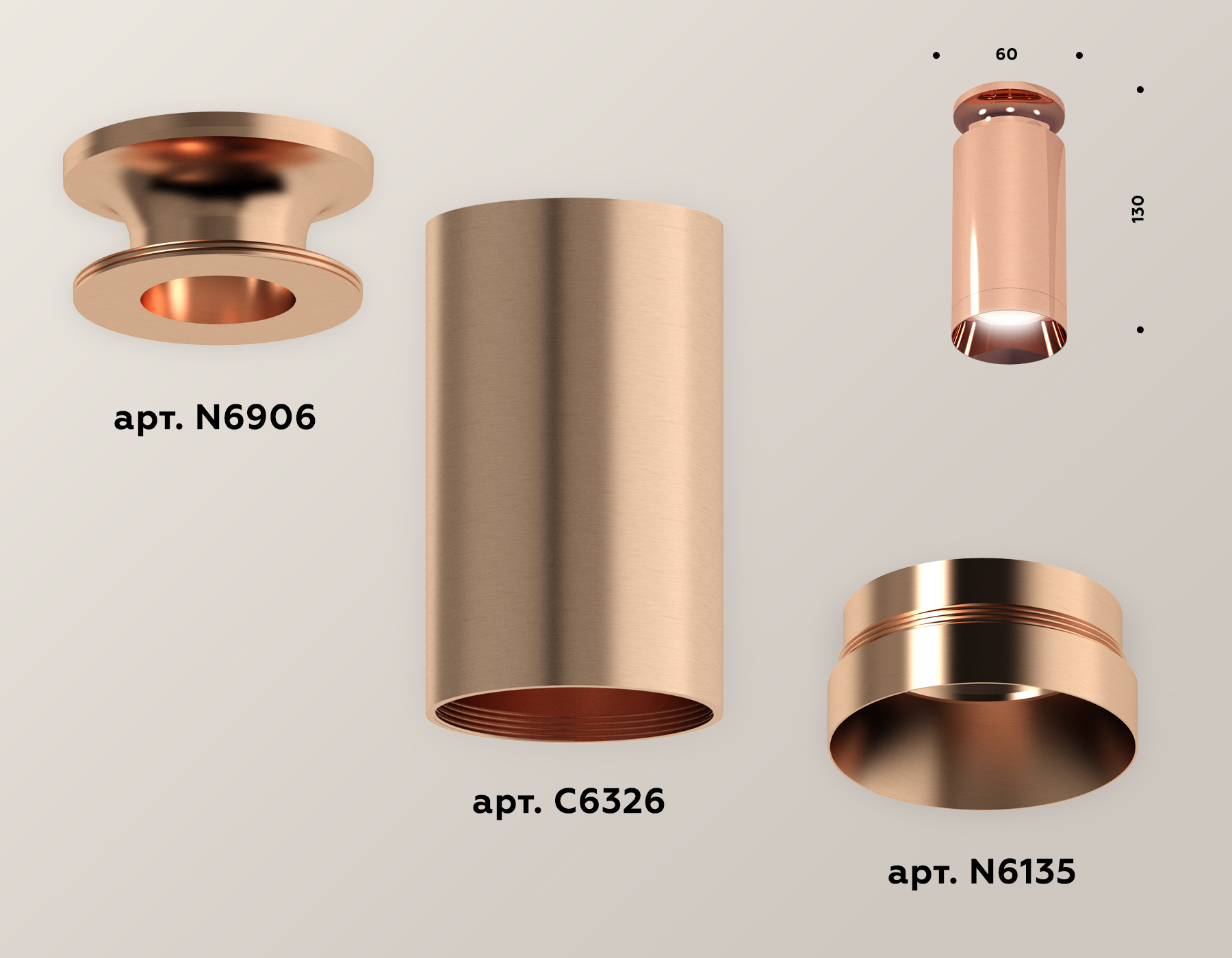 Комплект накладного светильника XS6326080 PPG золото розовое полированное MR16 GU5.3 (N6906, C6326, N6135)