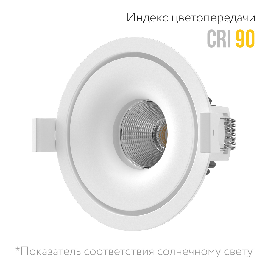 Встраиваемый светодиодный светильник Ledron LH10 White (2133)