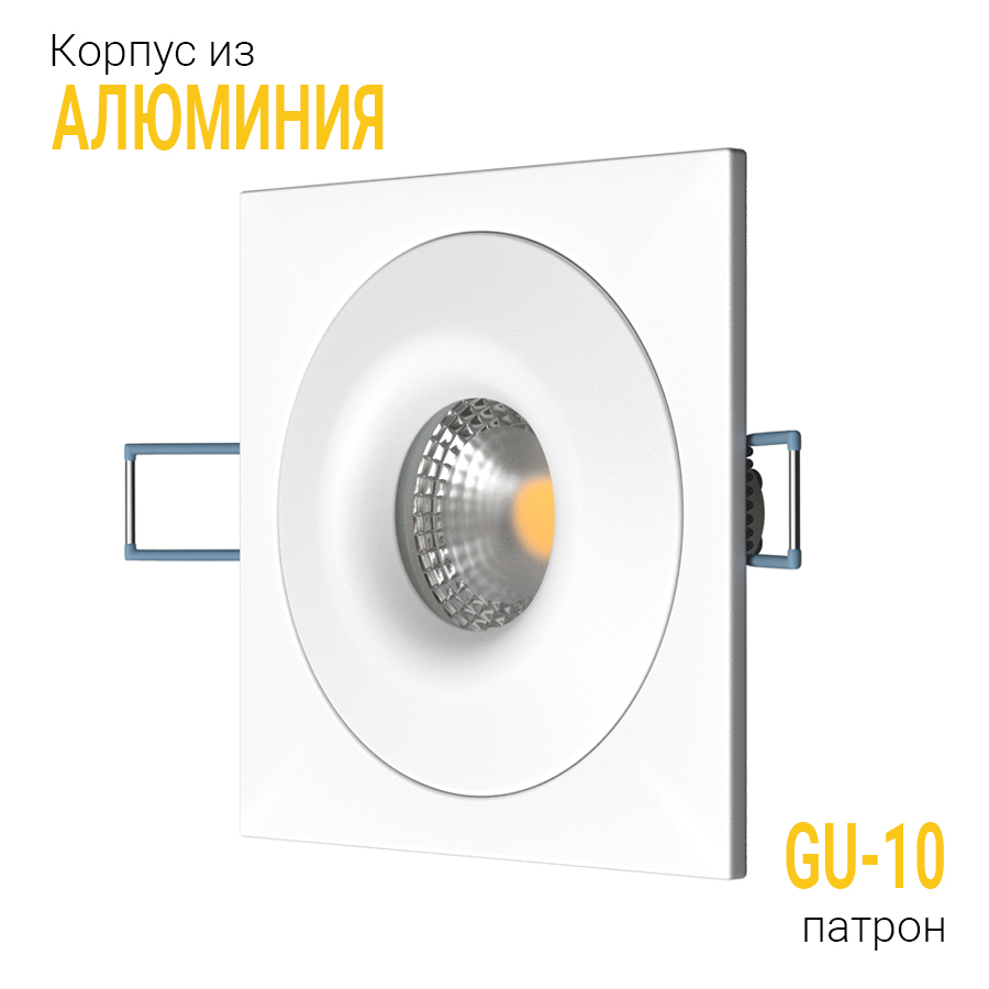 Встраиваемый светильник под сменную лампу Ledron AO1501001 SQ White (2370)