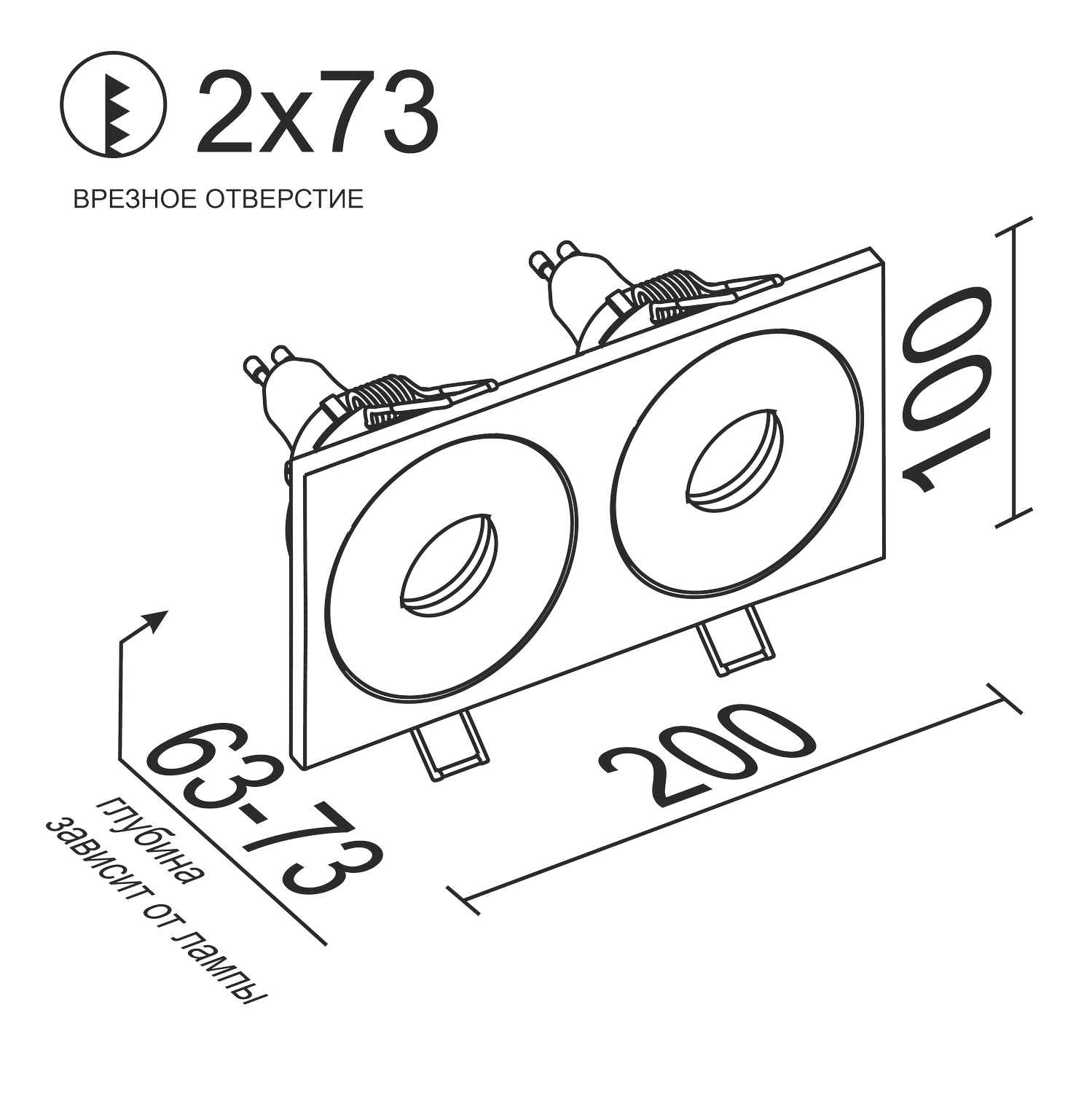 Встраиваемый светильник под сменную лампу Ledron AO1501002 SQ2 Black (2376)