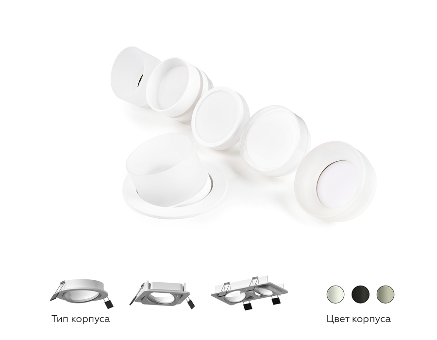Корпус светильника встраиваемый поворотный для насадок D70mm C7653 SGR серый песок D106*H25mm MR16 GU5.3