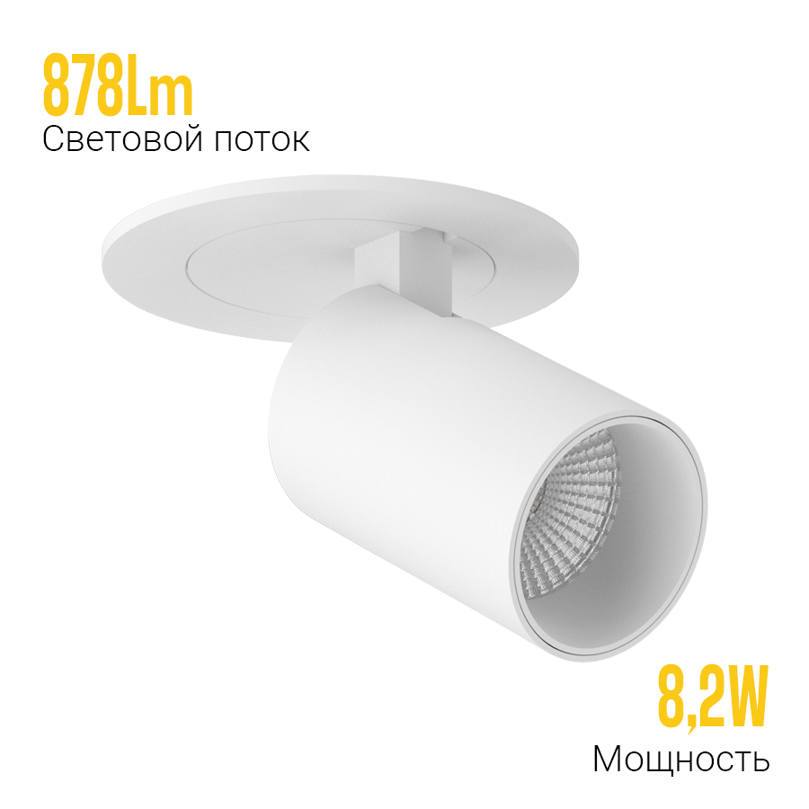 Встраиваемый поворотный светодиодный светильник DANNY MINI S40 White 4000K (10702)