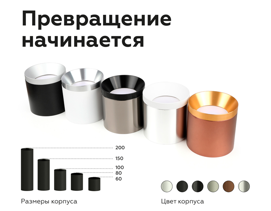 Насадка передняя для корпуса светильника с диаметром отверстия D70mm N7033 MCH хром матовый D70*H27mm Out10mm MR16