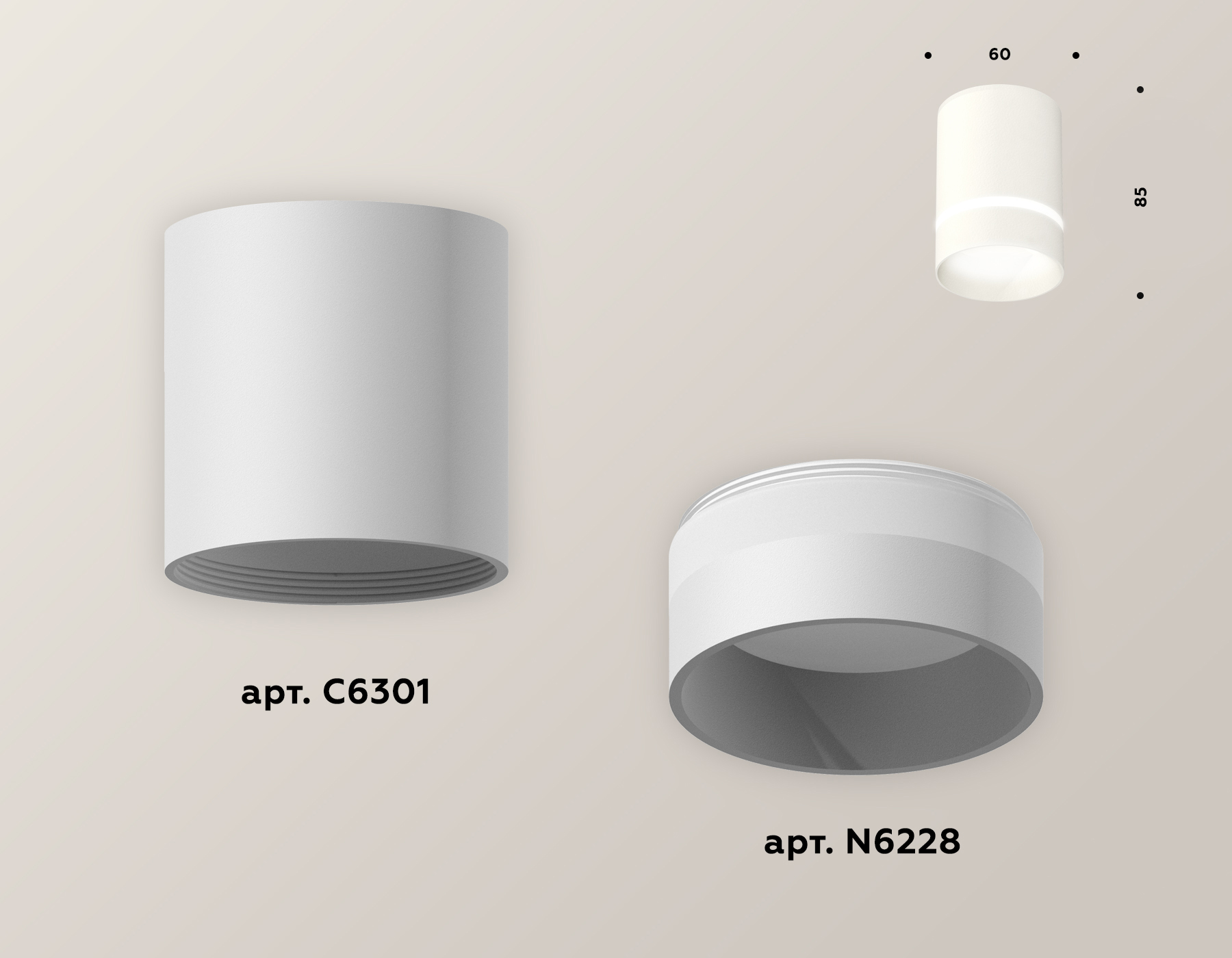 Комплект накладного светильника с акрилом XS6301061 SWH/FR белый песок/белый матовый MR16 GU5.3 (C6301, N6228)