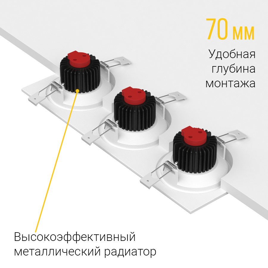 Встраиваемый светодиодный светильник Ledron LH10 SQ3 White (2138)