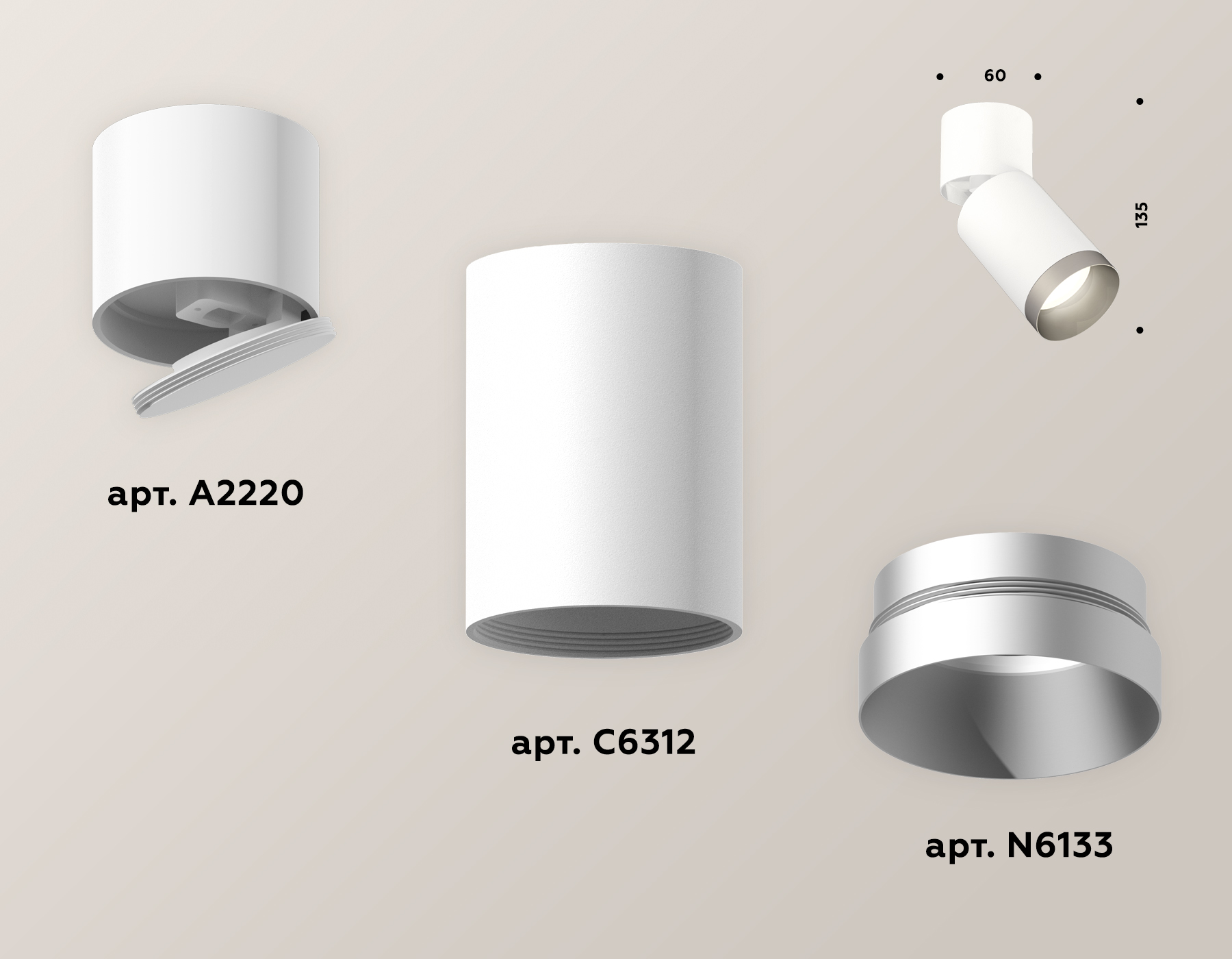 Комплект накладного поворотного светильника XM6312043 SWH/WH/MCH белый песок/белый/хром матовый MR16 GU5.3 (A2220, C6312, N6133)