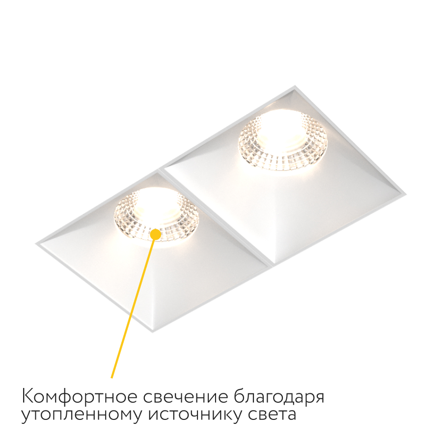 Встраиваемый светильник под сменную лампу Ledron Rise SQ H KIT2 White (8572)