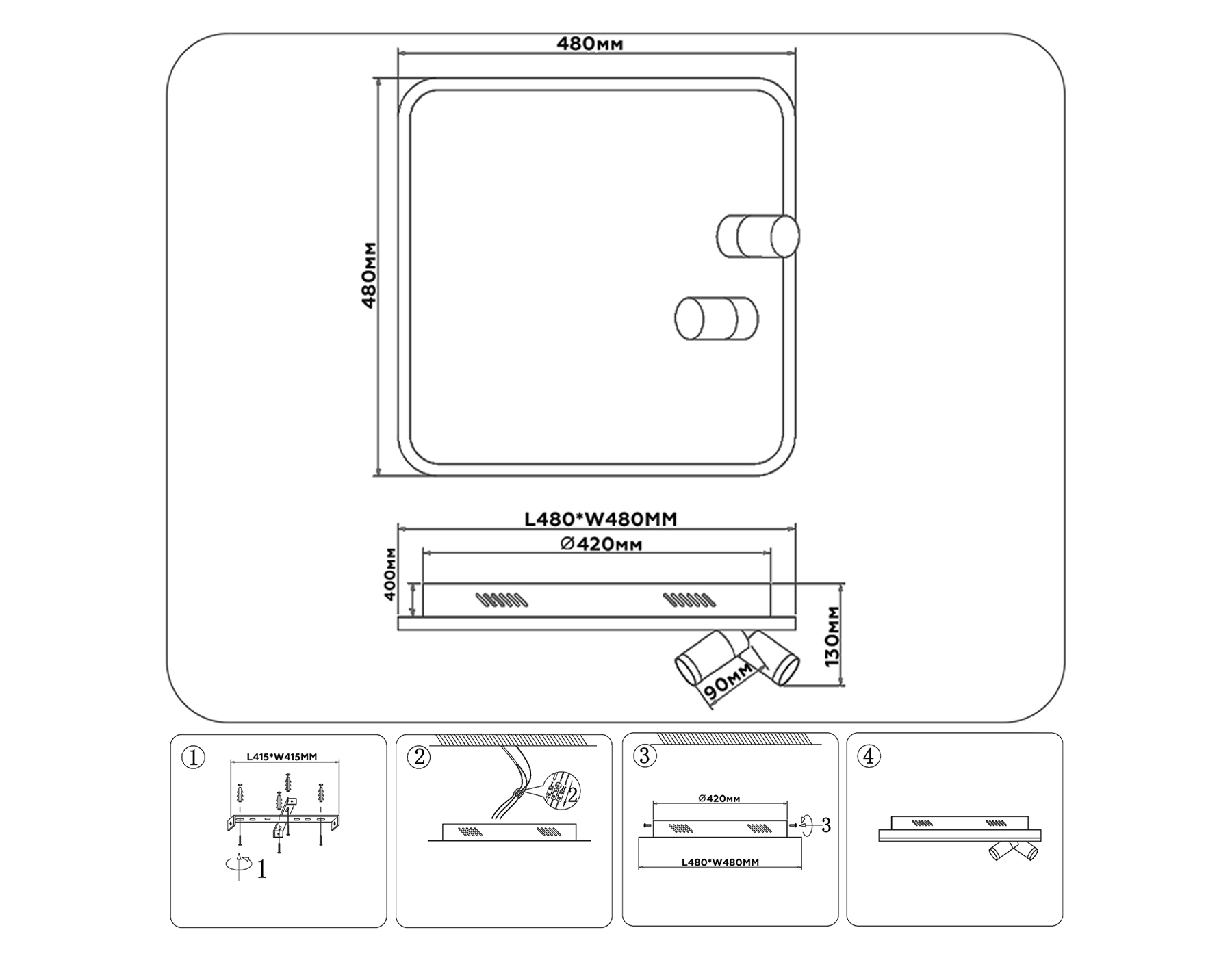 Потолочный светодиодный светильник с пультом управления FL5114/1+2 WH белый 97W 3000K-6400K 480*480*130 (ПДУ ИК)