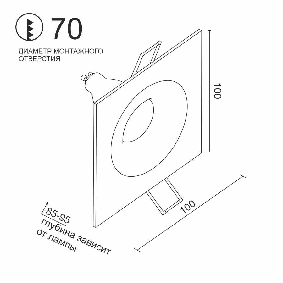 Встраиваемый светильник под сменную лампу Ledron AO1501091 SQ Black-White (9662)