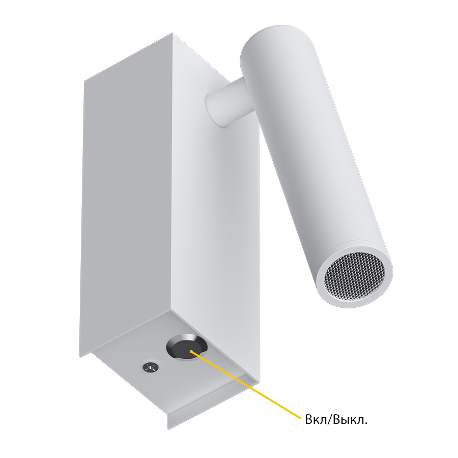 Настенный светодиодный светильник BEAM White (9968)