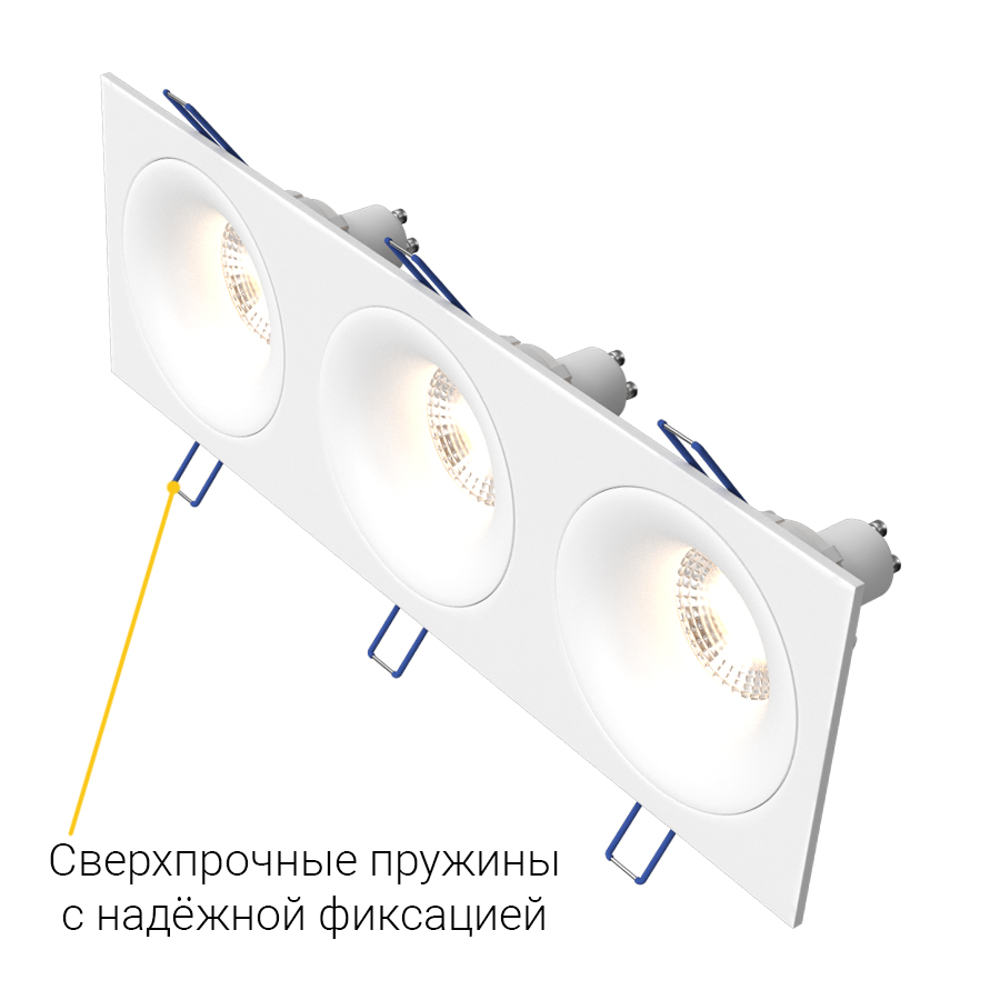 Встраиваемый светильник под сменную лампу Ledron AO1501091 SQ3 White (9667)