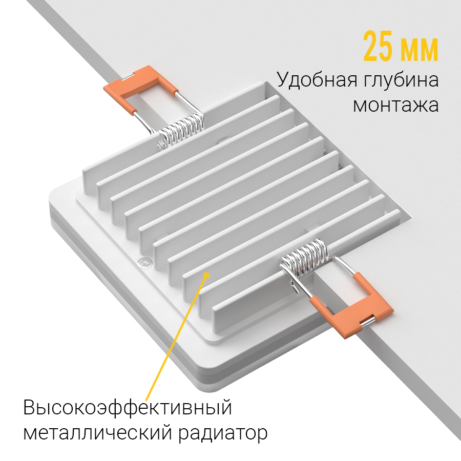 Встраиваемый светодиодный светильник Ledron LIP0906-10W-F 4000K White (2295)