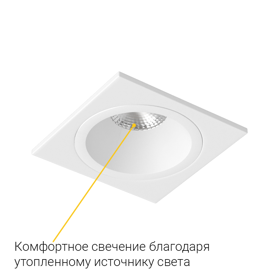 Встраиваемый светильник под сменную лампу Ledron AO1501009 SQ White (2408)