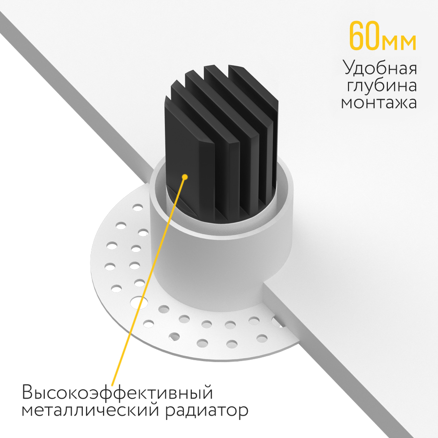 Встраиваемый светодиодный светильник Ledron SL742147W (2310)