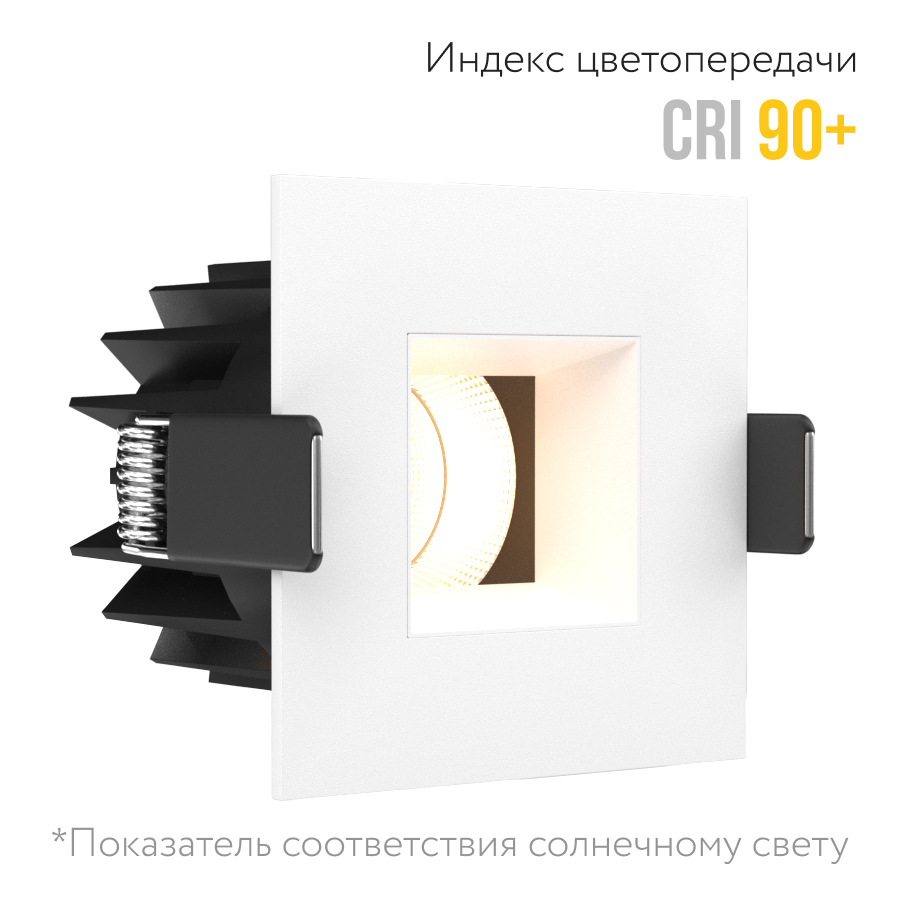 Встраиваемый светодиодный светильник Ledron FAST TOP SQ MINI White (2269)