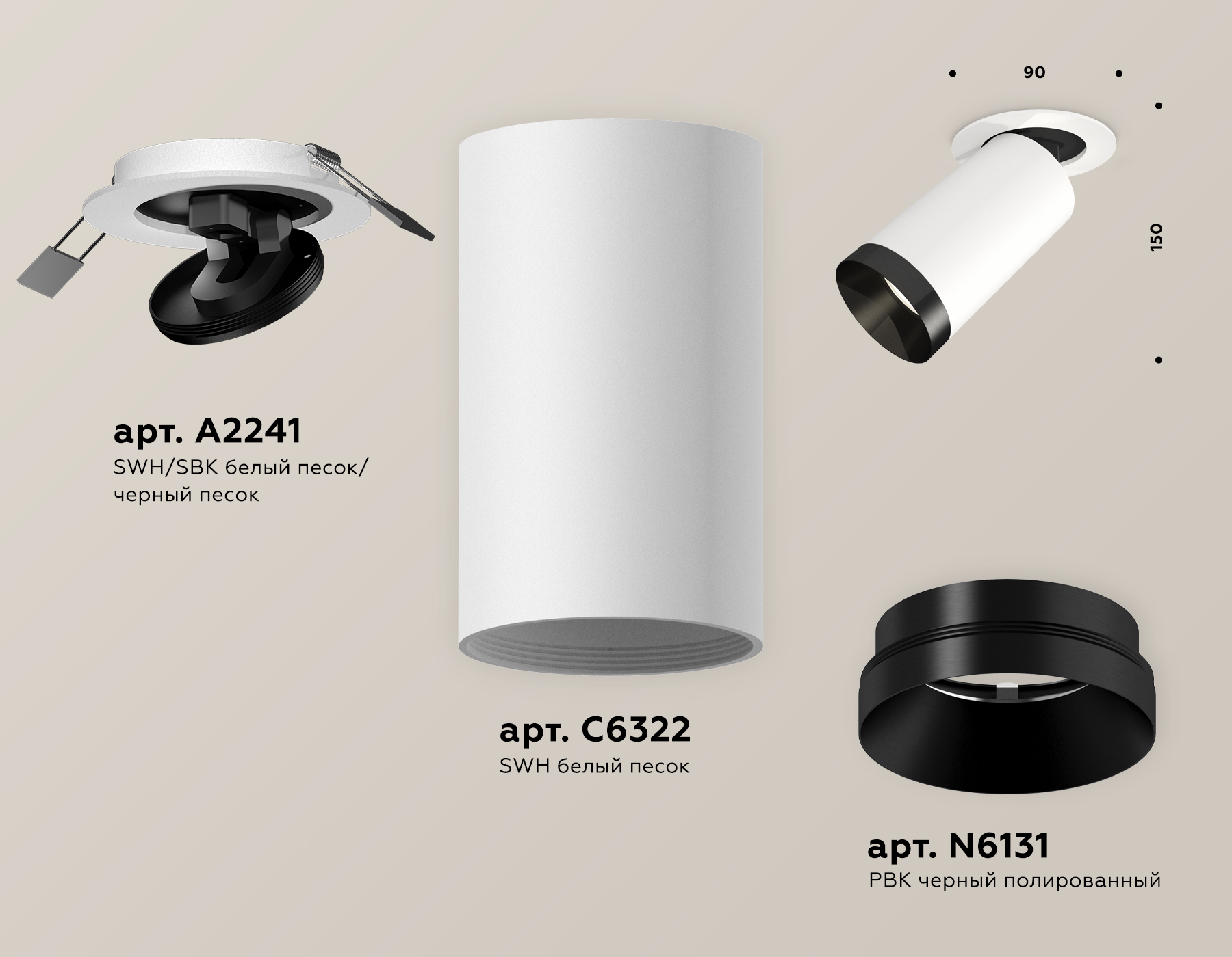 Комплект встраиваемого поворотного светильника XM6322201 SWH/PBK белый песок/черный полированный MR16 GU5.3 (A2241, C6322, N6131)