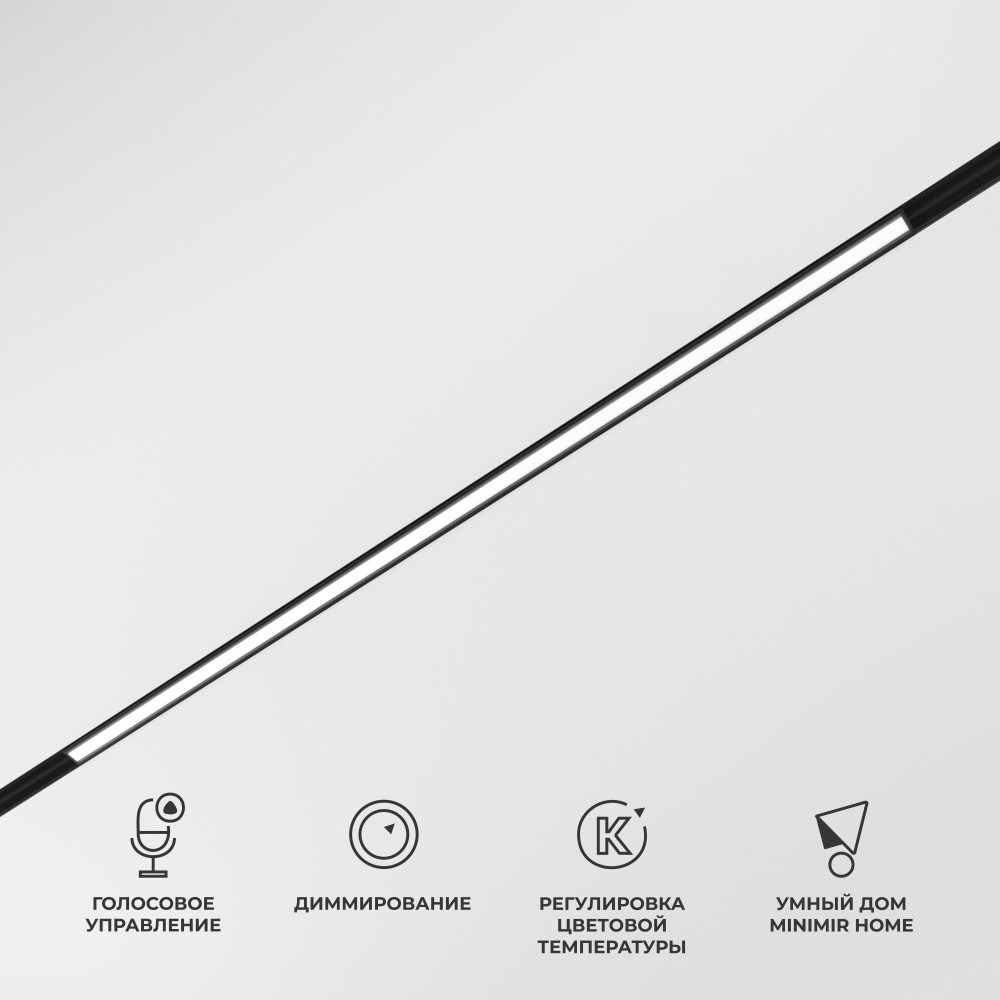 Трековый светильник магнитный светодиодный Elektrostandard Slim Magnetic 8507701 (a063540)