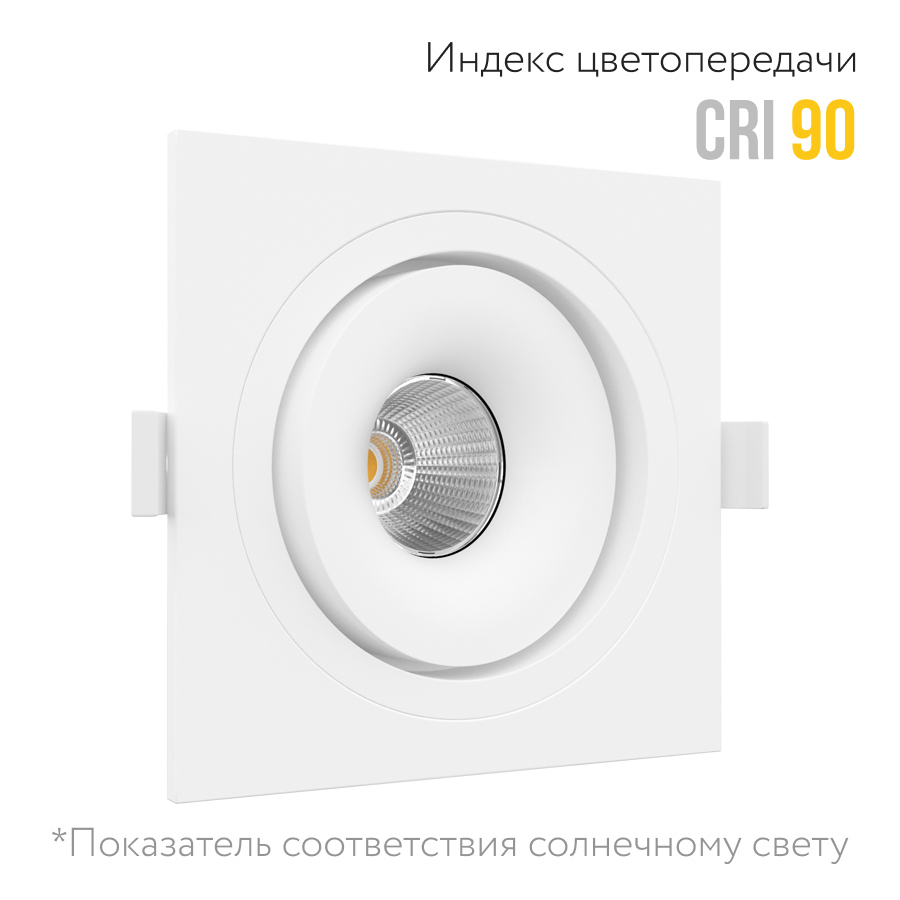 Встраиваемый поворотный светодиодный светильник Ledron MJ1006 SQ White (2146)