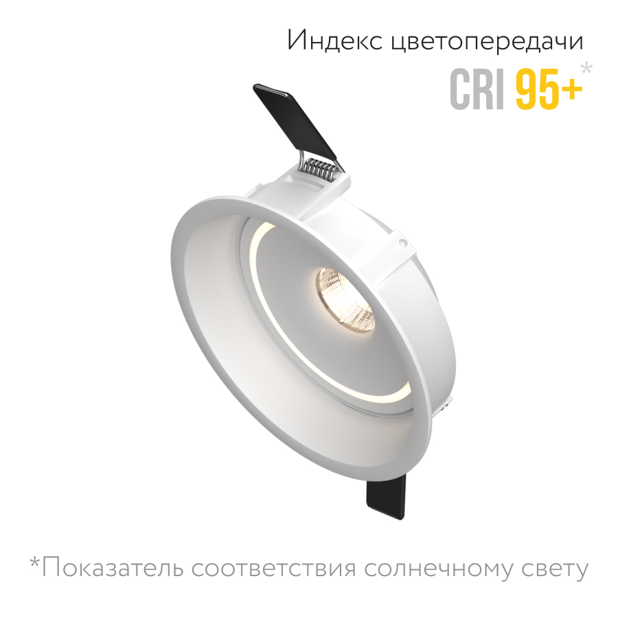 Встраиваемый поворотный светодиодный светильник Ledron ORBIT IN White (8391)