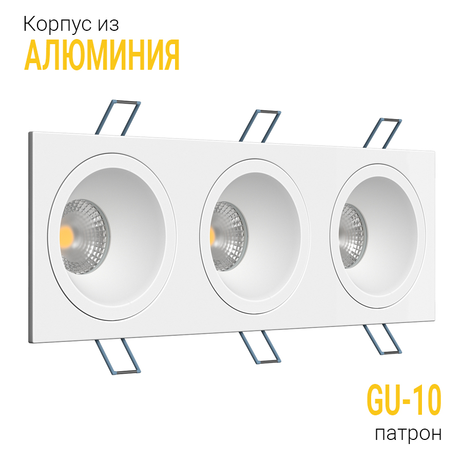 Встраиваемый светильник под сменную лампу Ledron AO1501009 SQ3 White (2416)