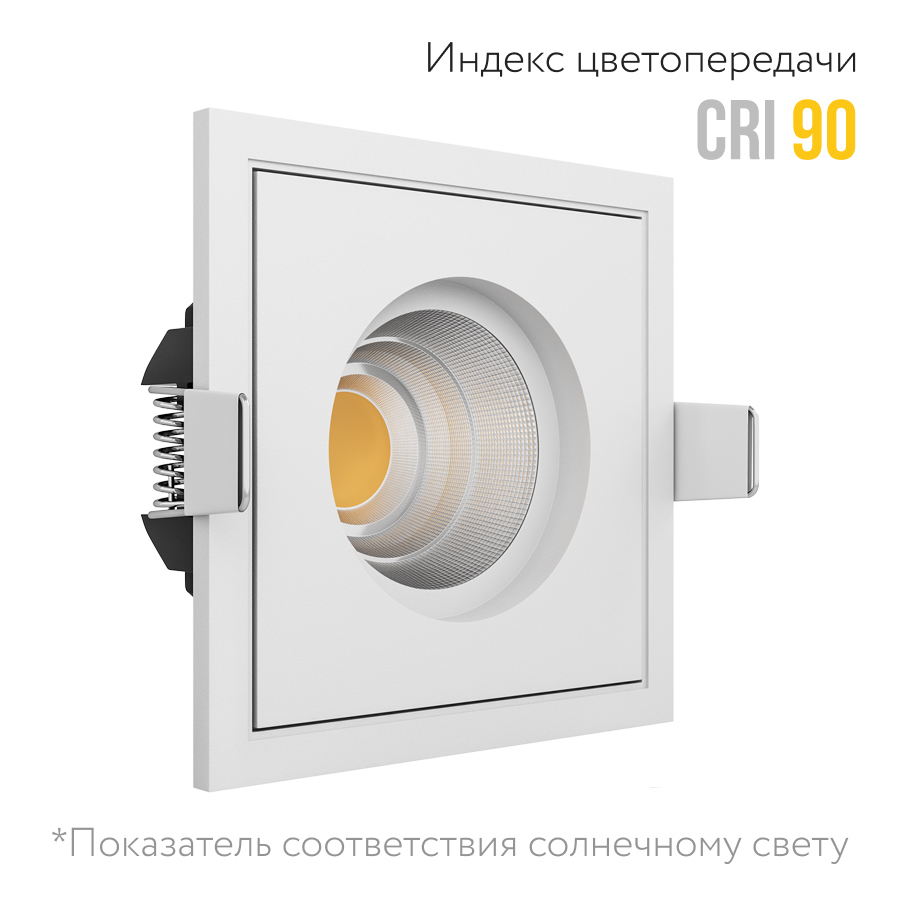 Встраиваемый светодиодный светильник BRUTAL SQ1 White 4000K (10565)