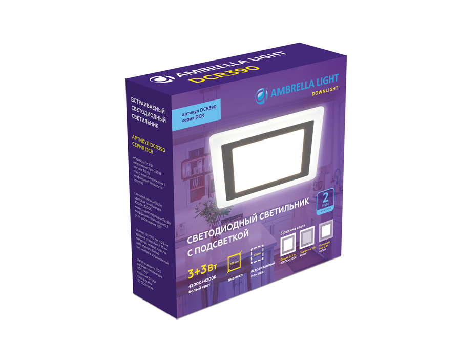 Встраиваемый cветодиодный светильник с подсветкой DCR390 3W+3W 4200K+4200K 220-240V 105*105*20 (A75*75)