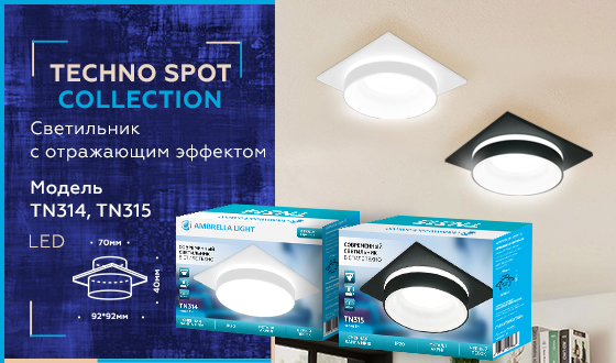 Встраиваемый точечный светильник MR16 в стиле техно TN314 SWH белый песок GU5.3 92*92*40