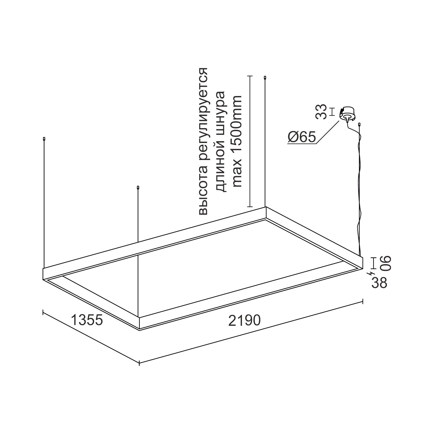 Подвесной светодиодный светильник Ledron KVADRO Basic 1355х2190 Black 4000K (4848)