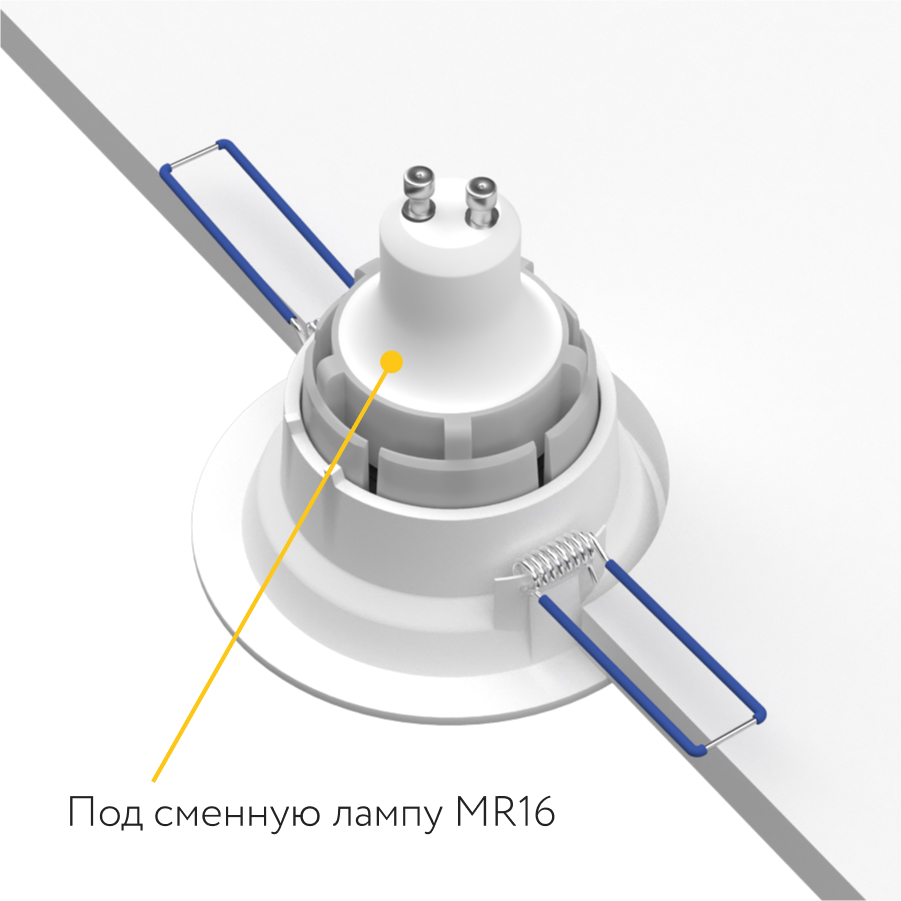 Встраиваемый светильник под сменную лампу Ledron AO1501091 White (2473)
