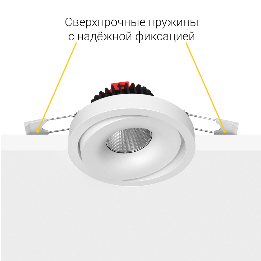 Встраиваемый поворотный светодиодный светильник MJ1006 White 4000K (10505)